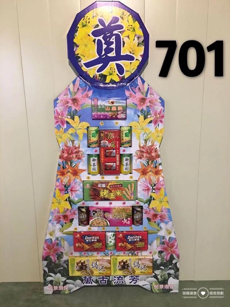 701 罐頭藍