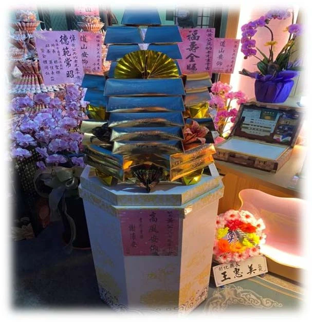 喪禮金磚塔