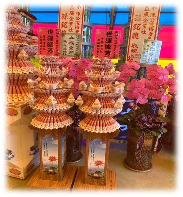 財寶蓮花(小)