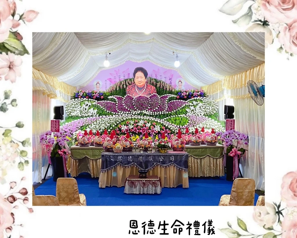 111年4月11日 謝母白老太夫人 追思奠禮/台中葬儀社推薦