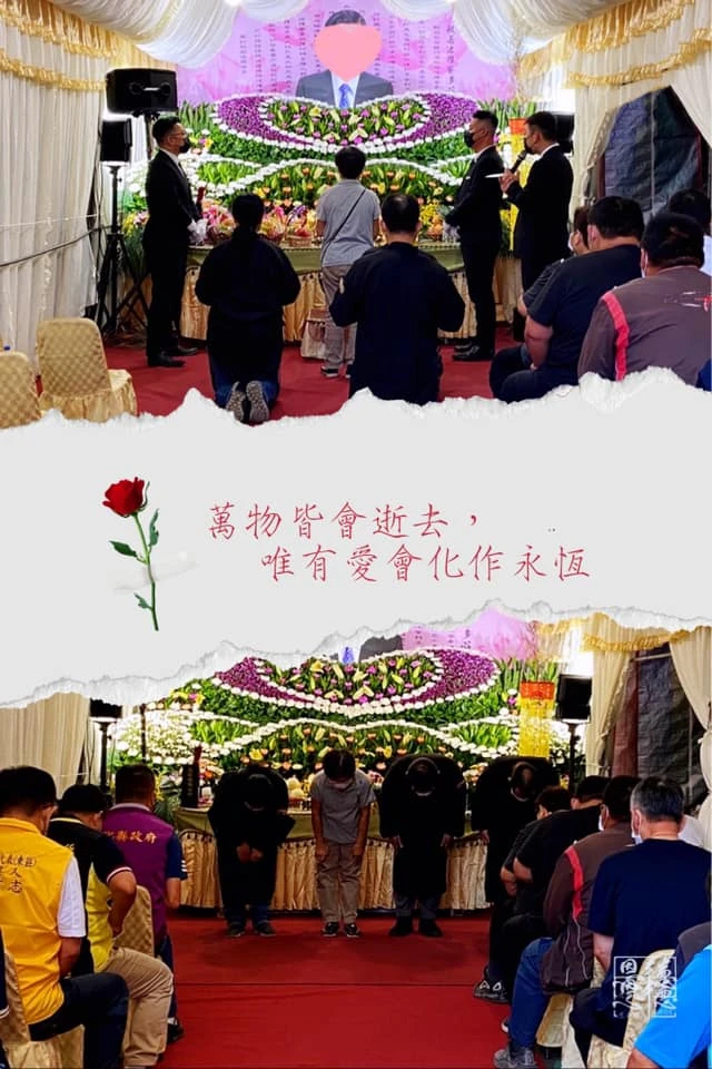 110年10月19日 蔡府治喪圓滿/葬儀社