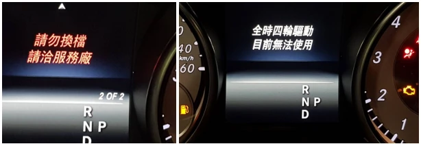 技術通報