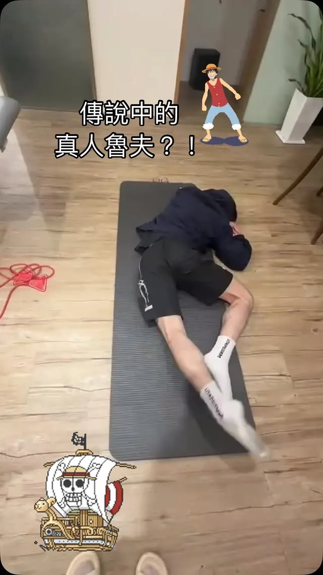 傳說中的真人魯夫出現了？！