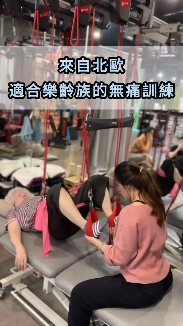 當我們年紀漸長，靈活度、肌力與平衡感都會慢慢下滑，但這並不代表我們無法主動維持健康、找回活力。