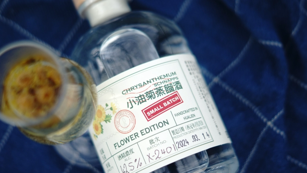 小油菊蒸餾酒 CHRYSANTHEMUM SCHNAPPS
