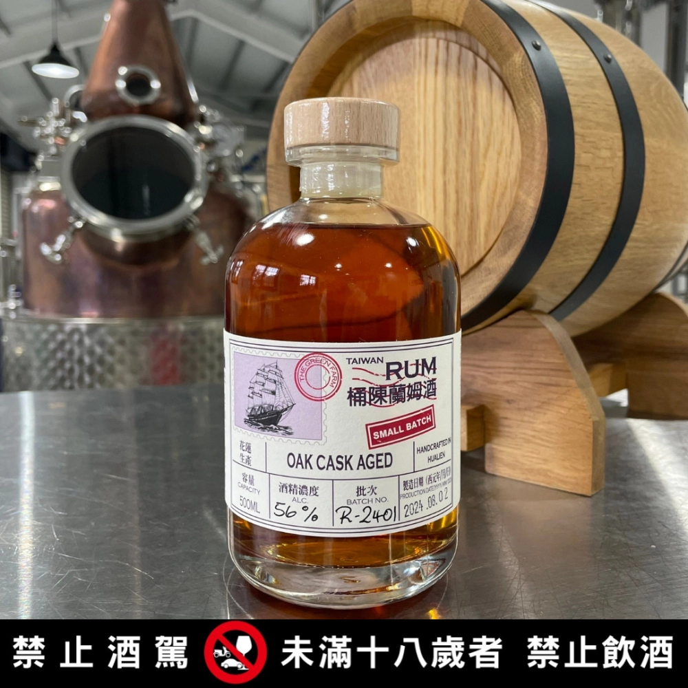 桶陳蘭姆酒~無柄橡木桶 OAK AGED TAIWAN RUM