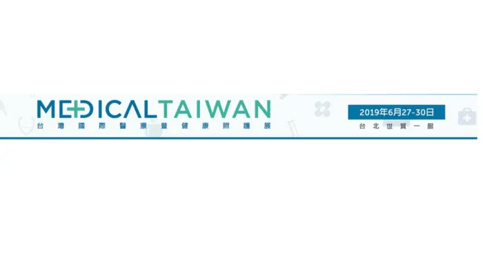 2019Taiwan International Medical and Healthcare Exhibition