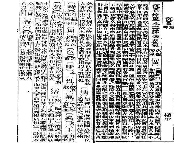 Source of the article