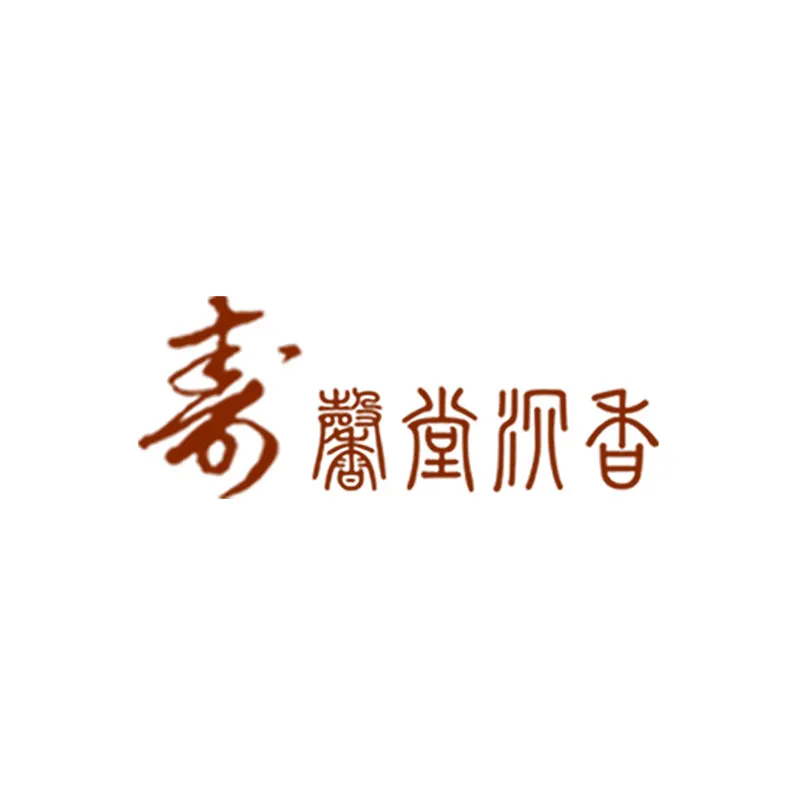 ★ Appointment Reminder