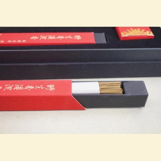 Wild Hong Kong Agarwood Gift Set (20 pieces)