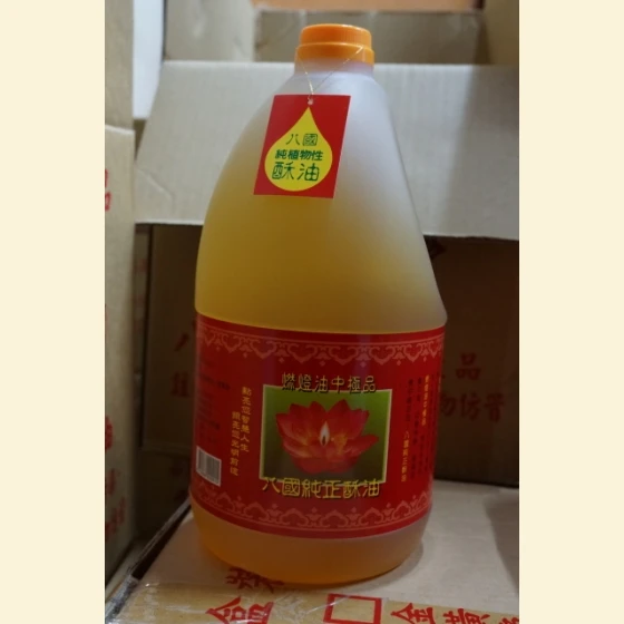 Eight Kingdoms Pure Ghee (A1013) 3 Liters