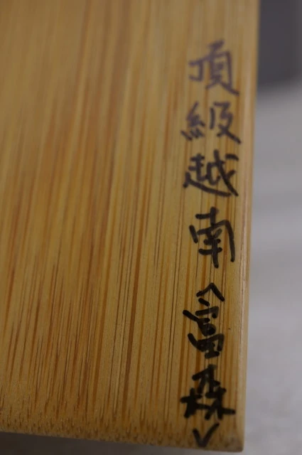 Premium Vietnamese Phu Son handmade (6g)