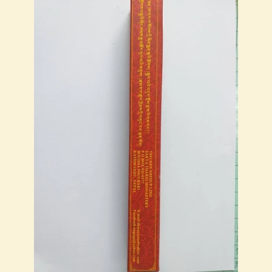 Eight-Nation Obstacle-Removing Incense Sticks. 23-25 ​​sticks per box. Weight: 70 grams. 7 inches.