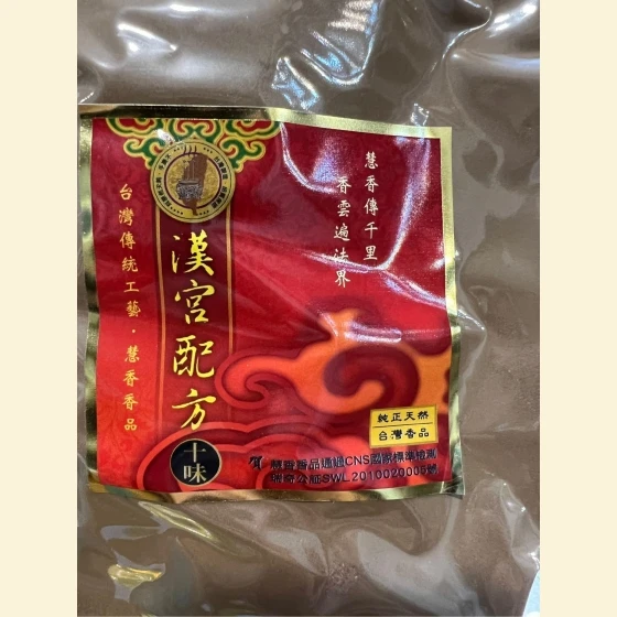 Powdered medicine. 600g/packet