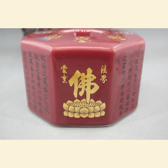 Red Heart Sutra Eight Auspicious Symbols