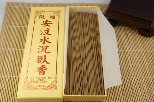 Ambon agarwood from Indonesia