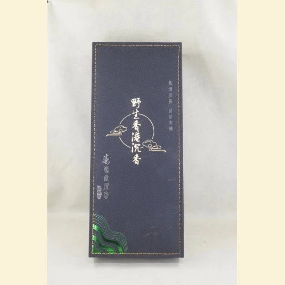 Wild Hong Kong Agarwood Gift Set (20 pieces)