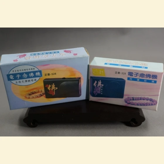 This 2-in-1 Buddhist chanting machine is made in Taiwan.