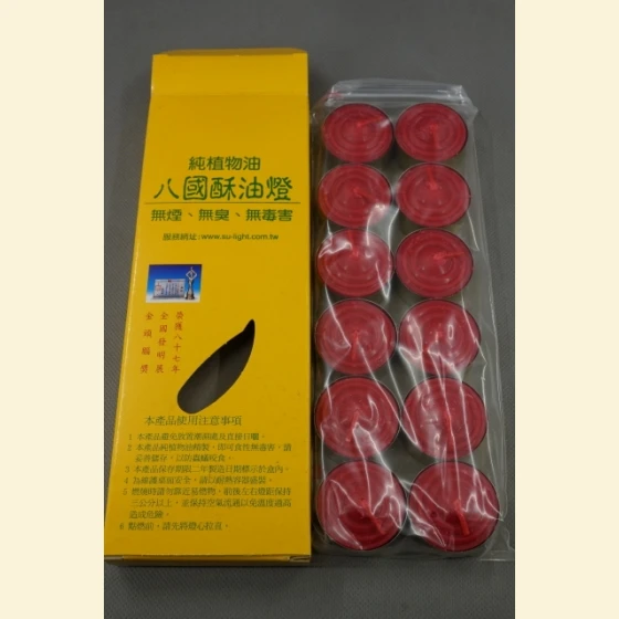Eight-country ghee lamp pellets, 432 pieces/box