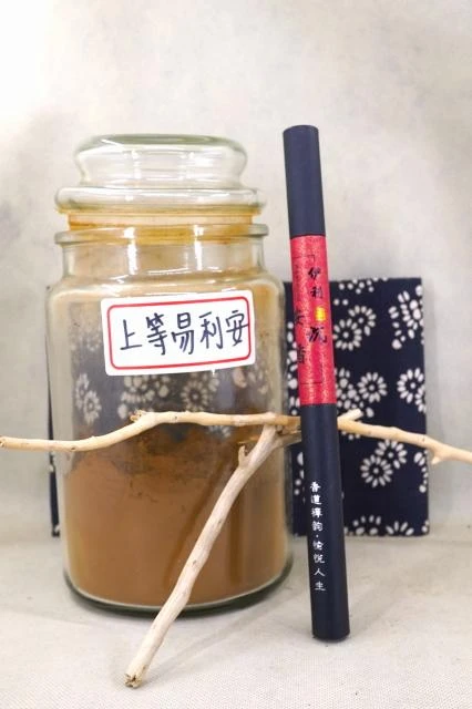 Indonesian Irian Jaya Old Agarwood
