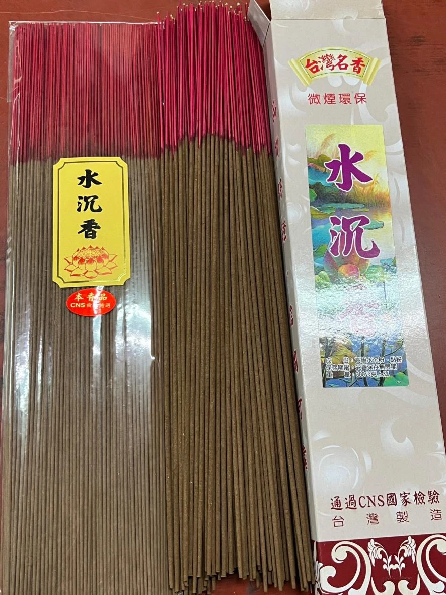 300g of Ambon Agarwood from Indonesia