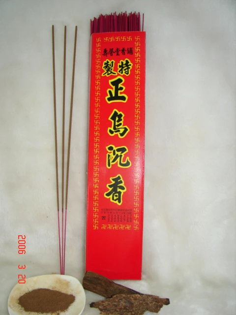 300g of Huian Agarwood (H2O363)