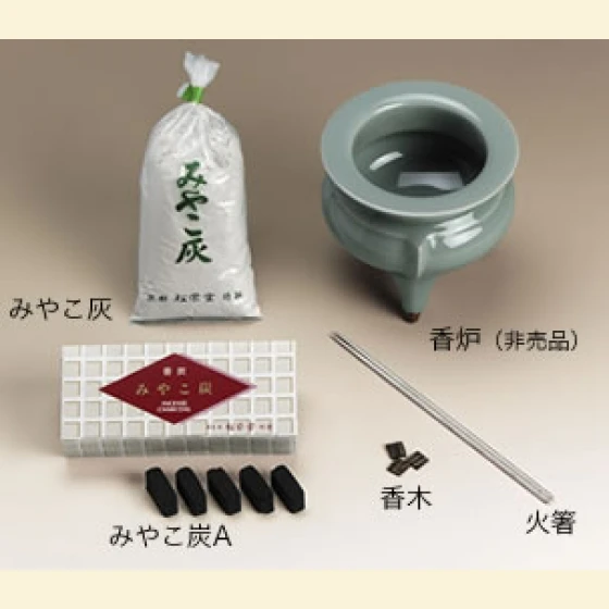 Japan Shoeido Miyako ash (incense burner ash)