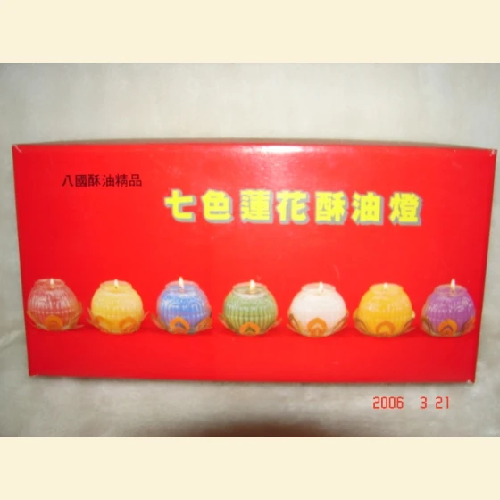 A box of 6 sets of eight-country seven-color lotus lamps