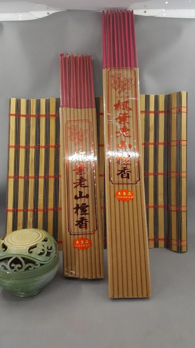 Laoshantou Xiaogongxiang 1.6 feet