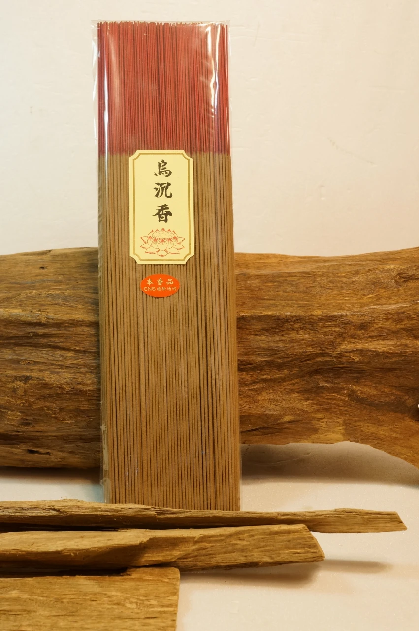 E.L. Agarwood with Smoky Flavor (H60363)