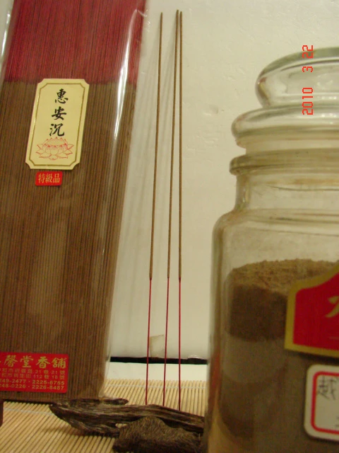 Vietnamese light smoke incense (300g) (S240366)
