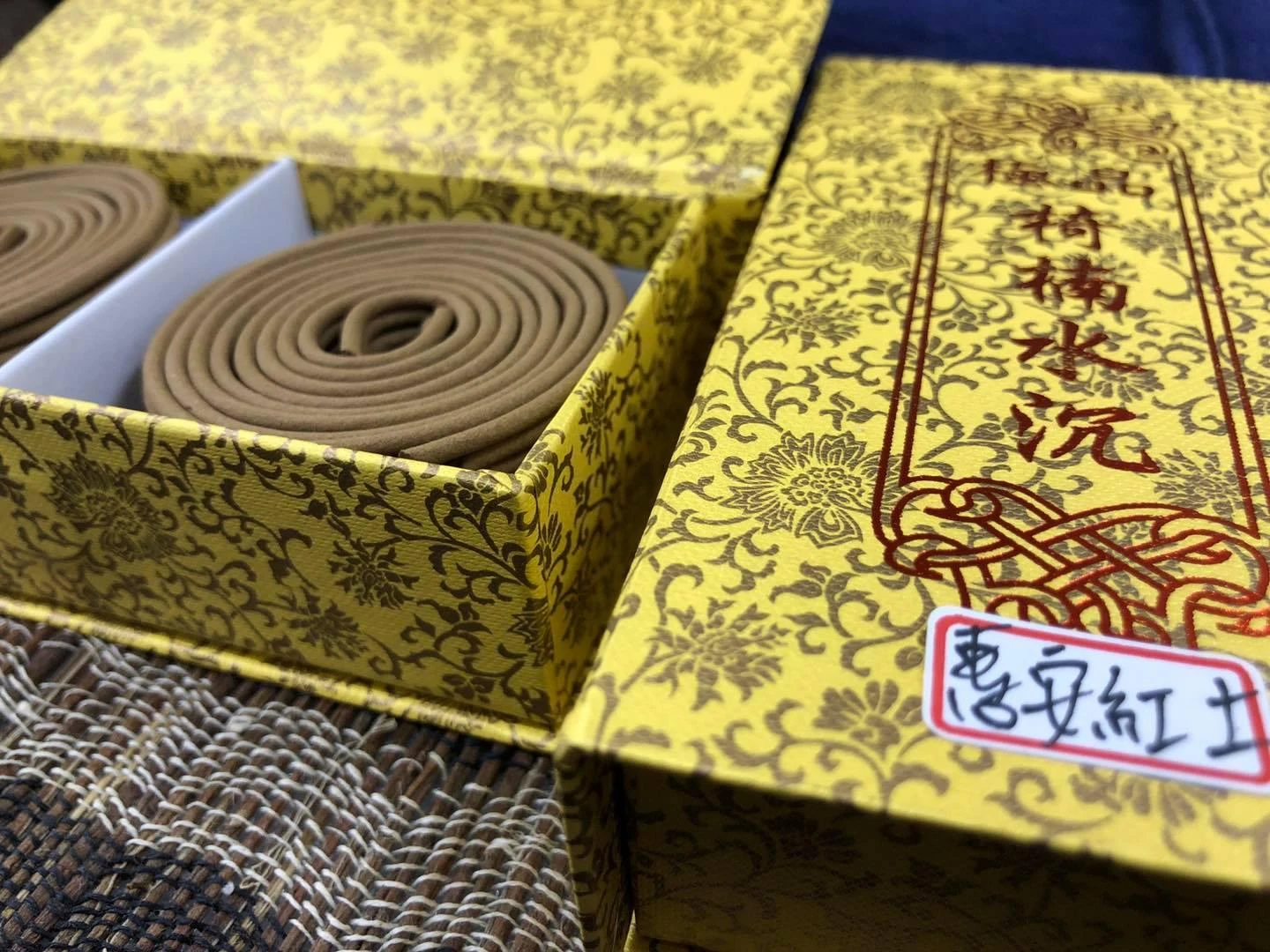 Vietnamese Hoi An Red Soil Agarwood 2H Small Coil Incense