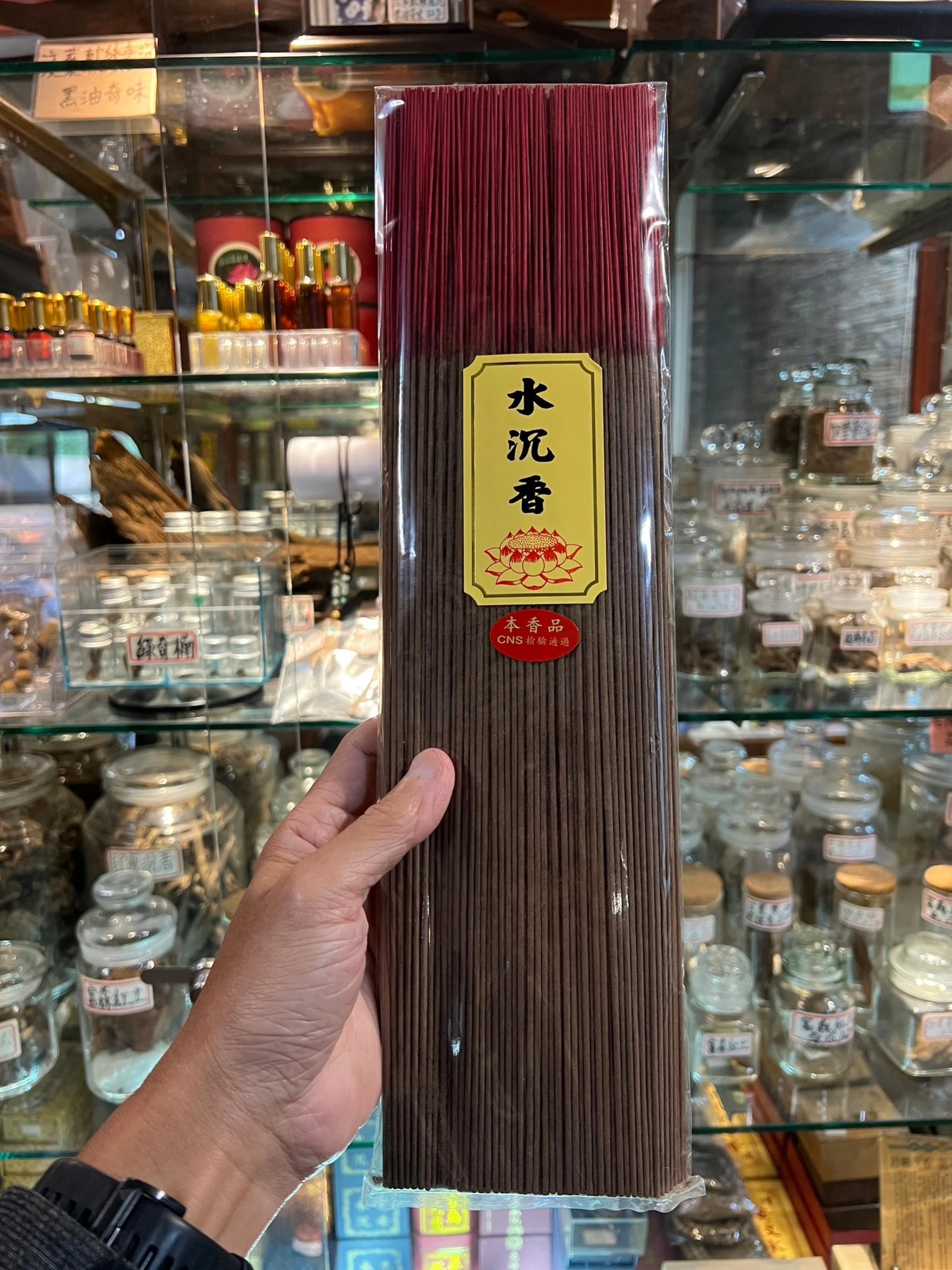 300g of Ambon Agarwood from Indonesia