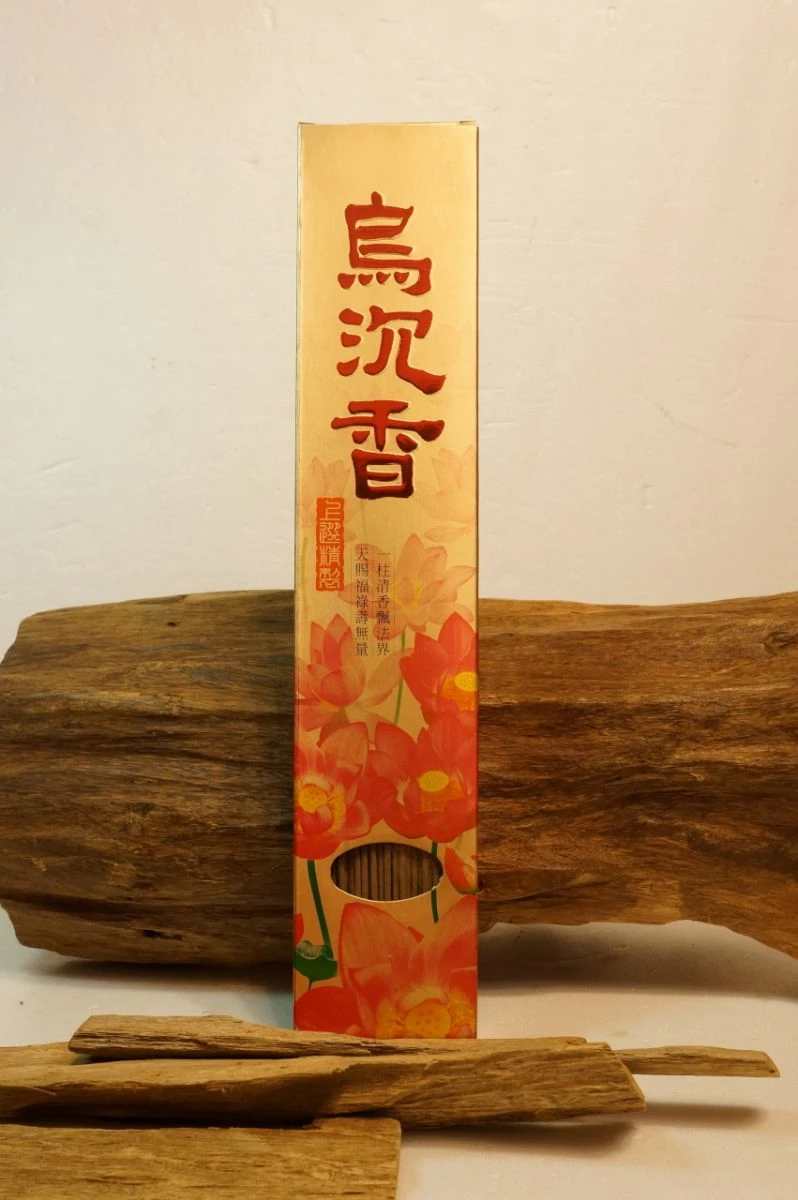 Zheng Yilian Agarwood Series (H30363) 300g