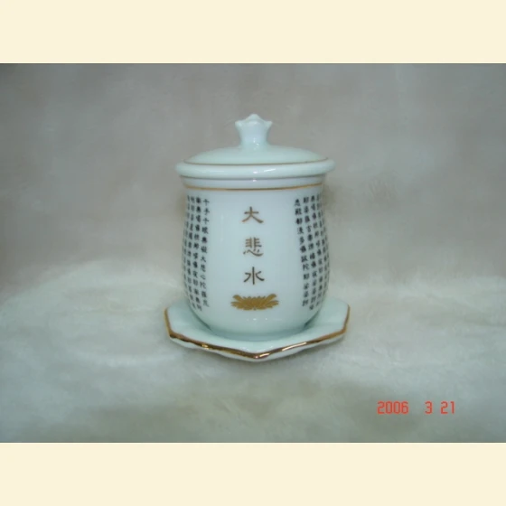 White porcelain Great Compassion Water Cup; Celadon Heart Sutra Cup