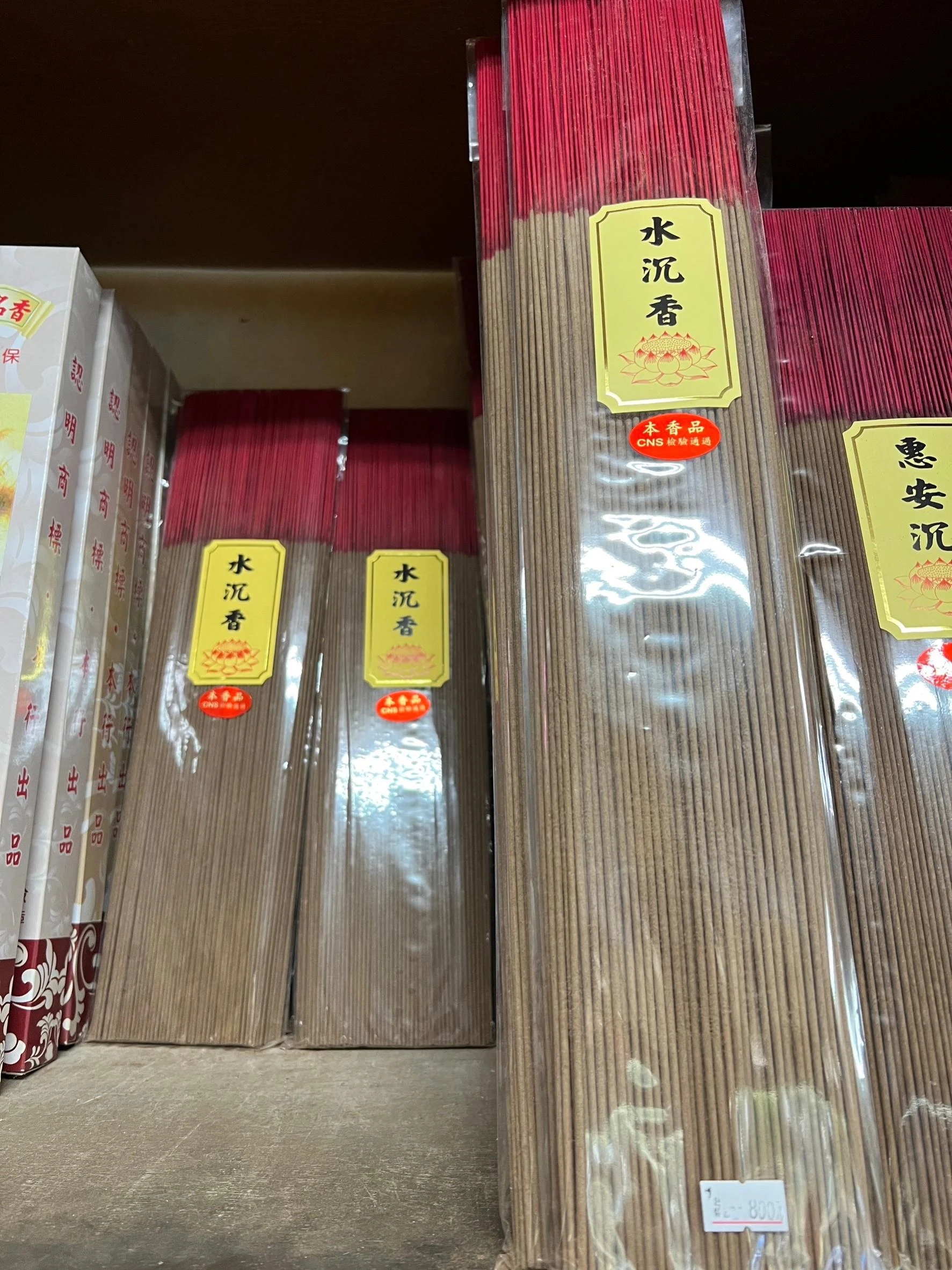 300g of Ambon Agarwood from Indonesia