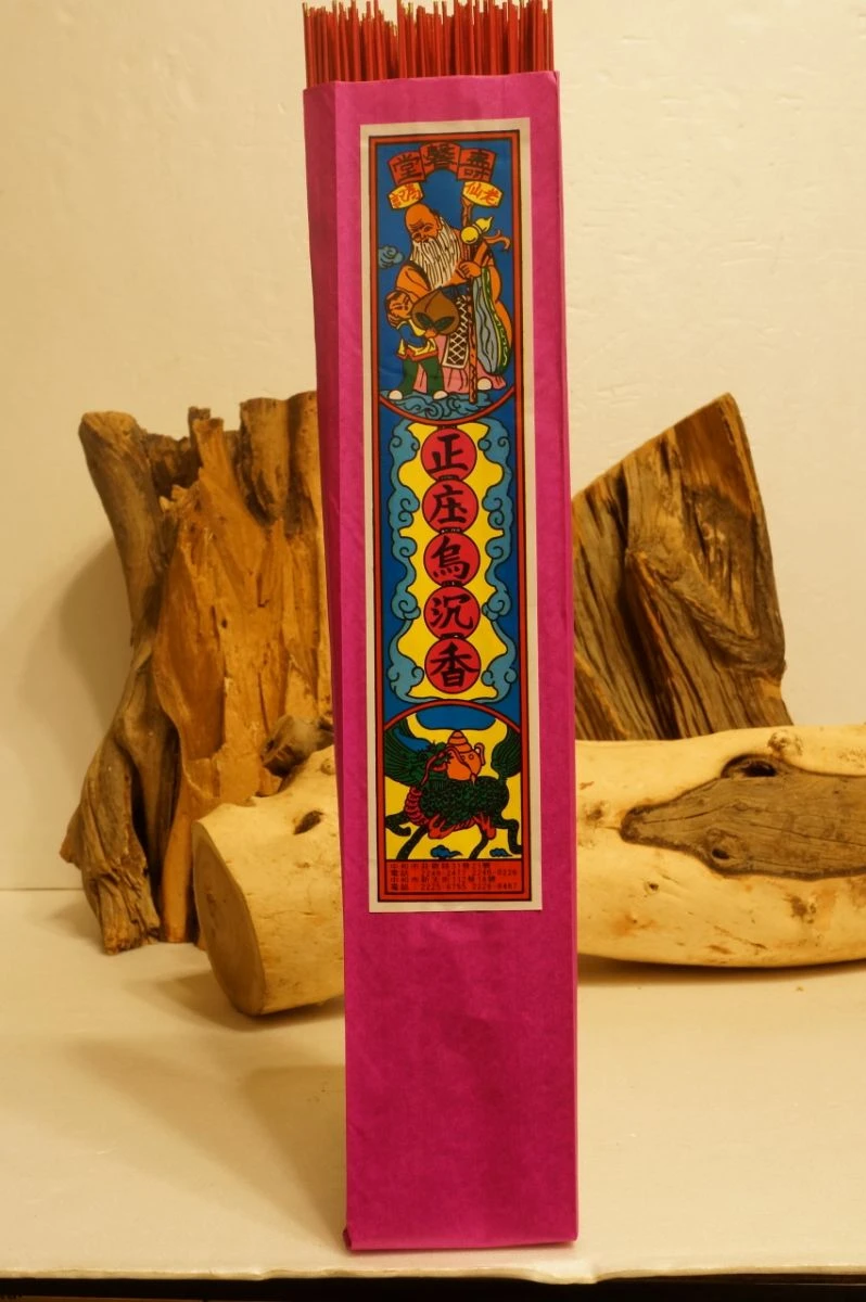 Western Australia Johor Bahru Sandalwood Incense Stand (H15363)