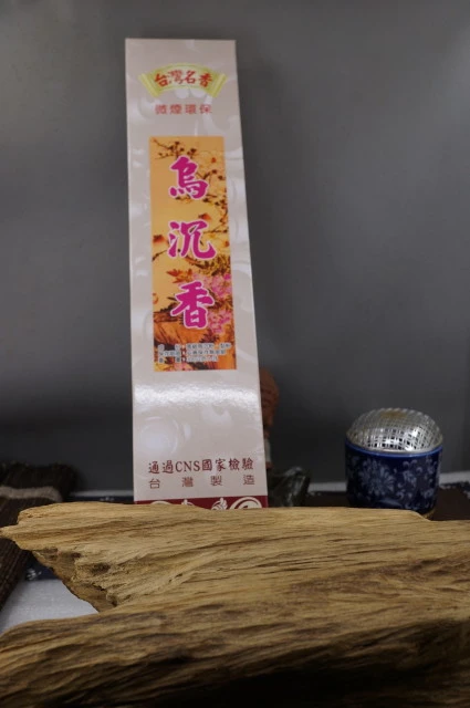 Yilian Agarwood 300g (H40363) 300g
