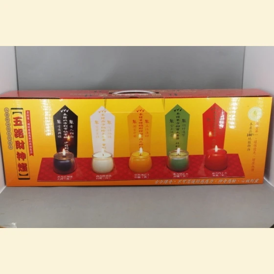 Five Gods of Wealth Lamp (Memorial Tablet)
