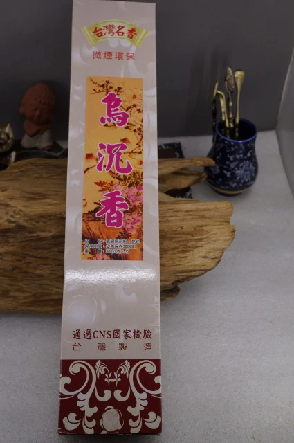 Yilian Agarwood 300g (H40363) 300g