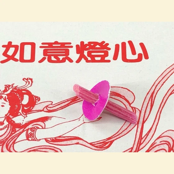 Ruyi lamp wicks (short) 220 pieces