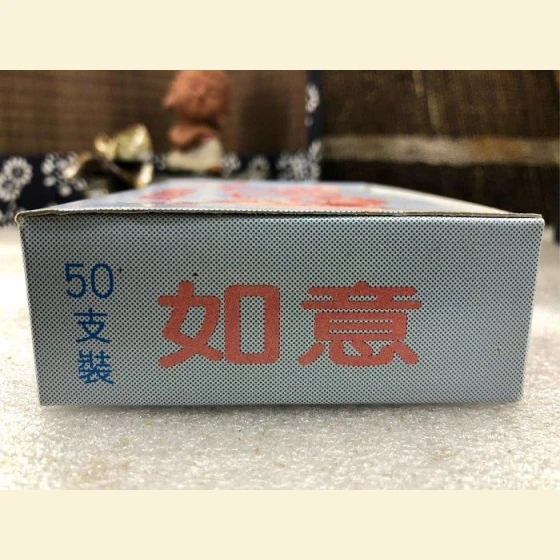 Ruyi lamp wick (long)
