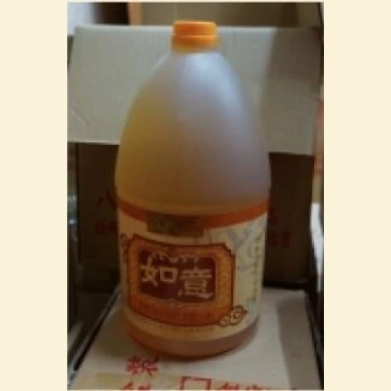 C103 Eight Nations Auspicious Oil 3.9 liters/case