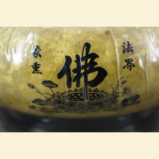Bicolor Crystal Heart Sutra Purification Furnace