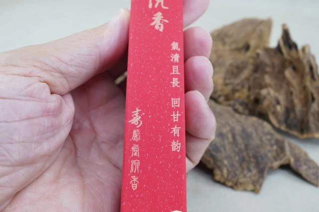 Wild Hong Kong Handmade 10g Incense