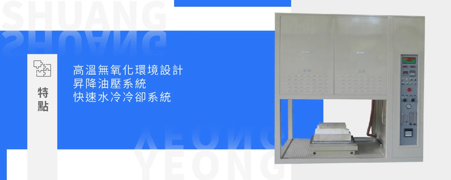 Technical Analysis: Oxygen-Free Atmosphere Sintering Furnace (H-RN-5)
