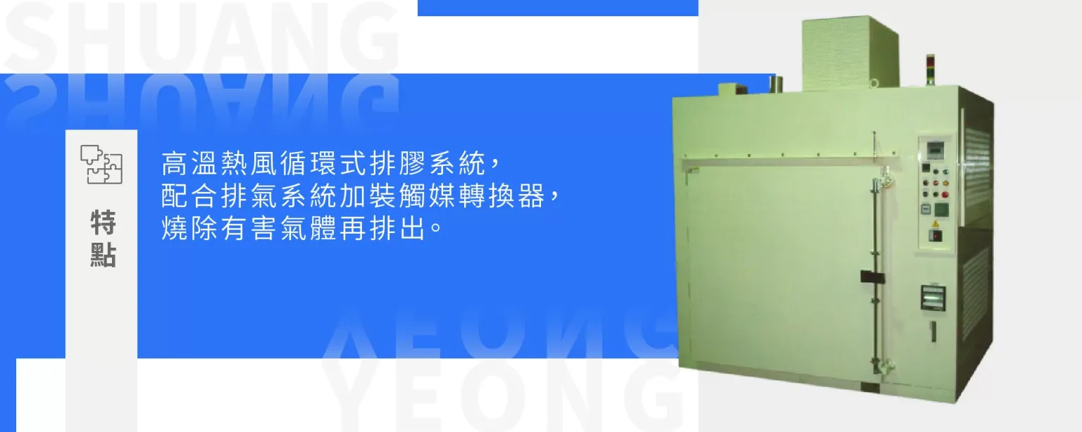 Box-Type Medium-Temperature Circulation Furnace (M-OC-9)