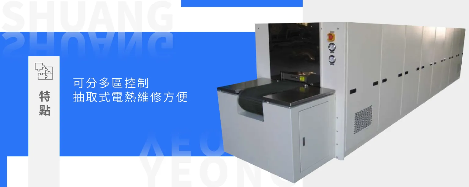An Indispensable Tool in MLCC Copper Manufacturing Processes (L-CA-2)