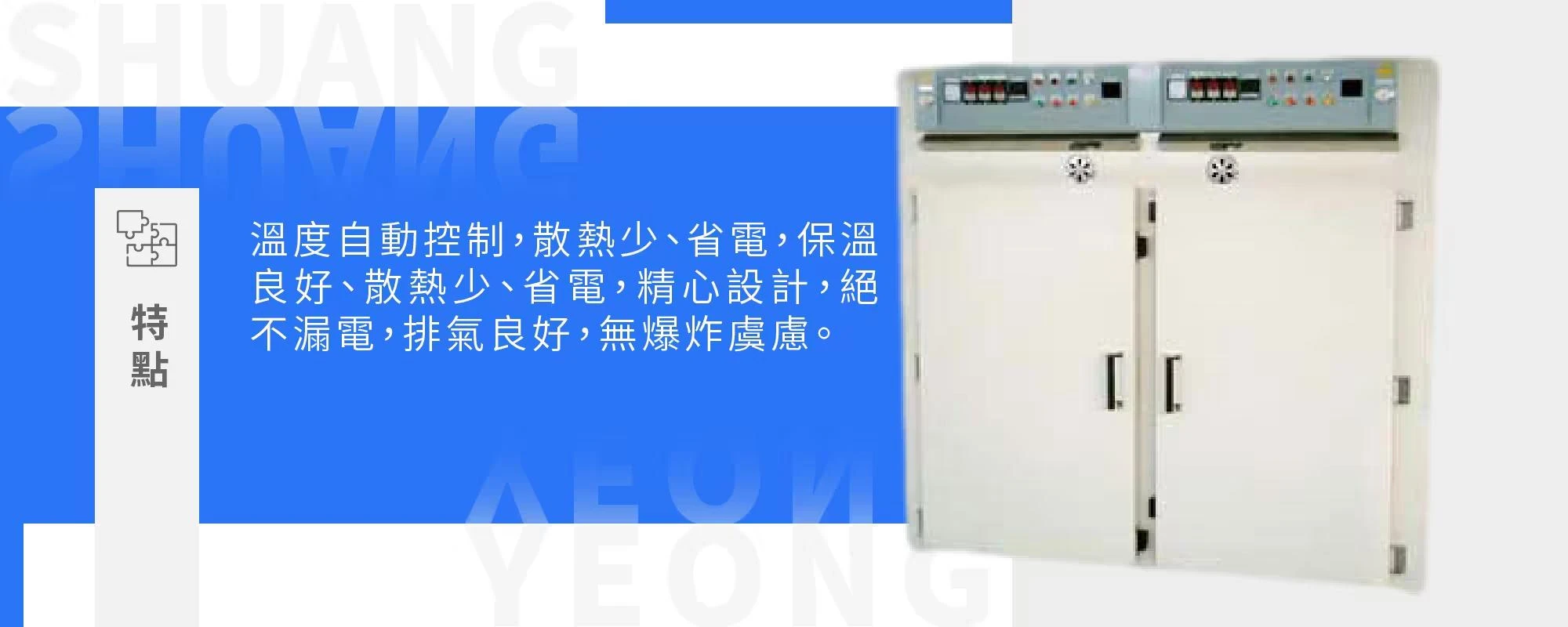 Car-Bottom Box Furnace (O-CR-2)