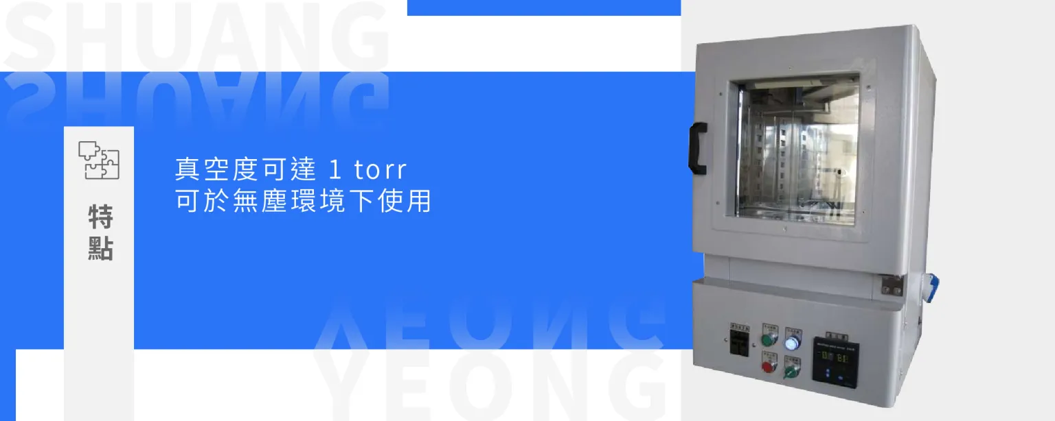 Vacuum Testing Machine (V-LH-3)